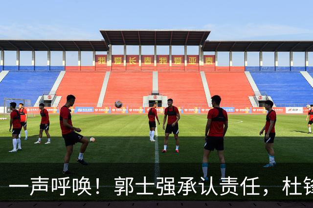 一声呼唤！郭士强承认责任，杜锋冤屈无奈，赵继伟霸气回应