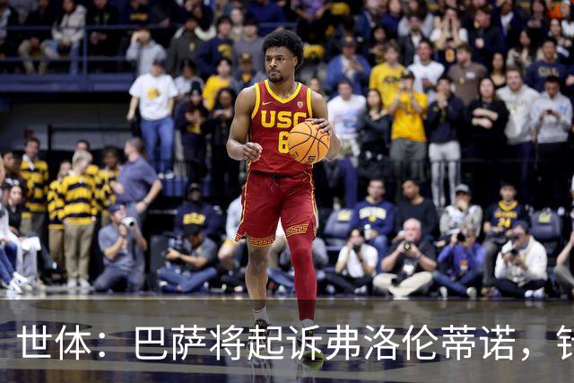 世体：巴萨将起诉弗洛伦蒂诺，针对其关于内格雷拉案的不实指控