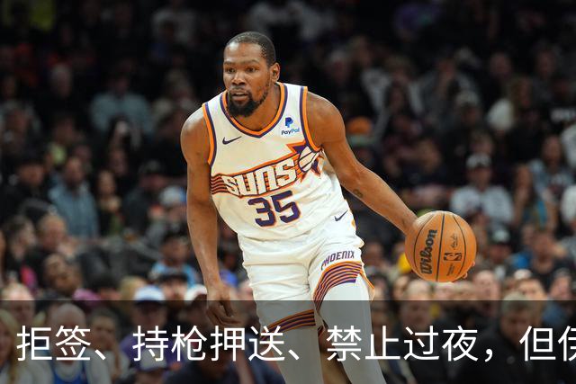拒签、持枪押送、禁止过夜，但伊朗男足撑到了今天