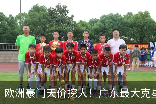 欧洲豪门天价挖人！广东最大克星去向曝光，杜锋夺冠没戏了！
