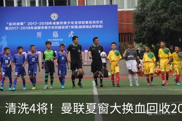 清洗4将！曼联夏窗大换血回收2000万，卡里克季前赛验货，15岁小将加布里埃尔拿到77号