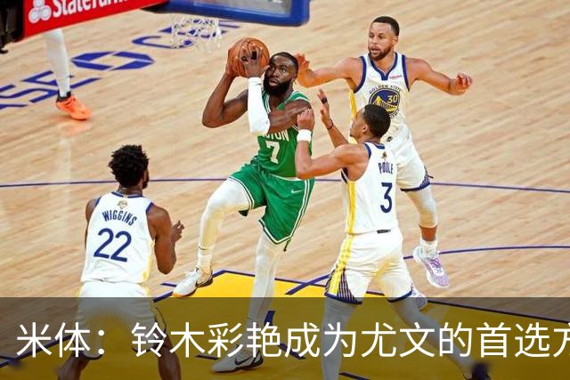 米体：铃木彩艳成为尤文的首选方案，维卡里奥仍是备选