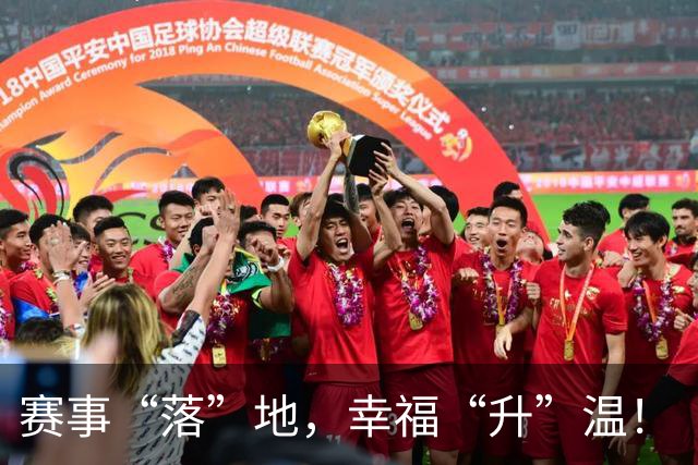 赛事“落”地，幸福“升”温！“苏超”宿迁“第二现场”点亮夏夜