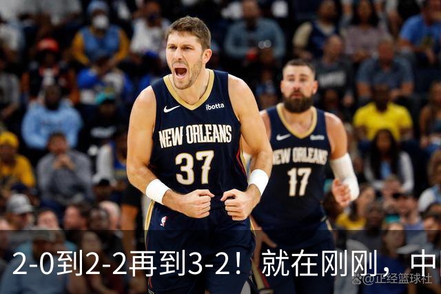 2-0到2-2再到3-2！就在刚刚，中国男足扬眉吐气：读秒绝杀英超劲旅，跃居榜首